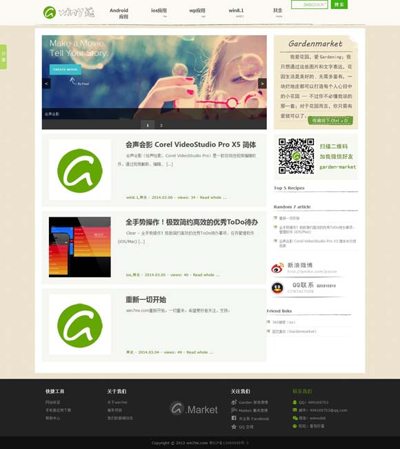 word形式是什么意思手机 唐朝到底有谁在啊！古装悬疑剧为何扎堆唐朝？