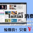 电脑word文档官方下载免费官网