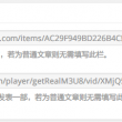 电脑如何免费下载音乐
